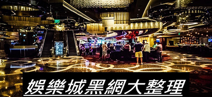 深遊娛樂城-百家樂密技！在百家樂賺錢的7個秘訣大公開！